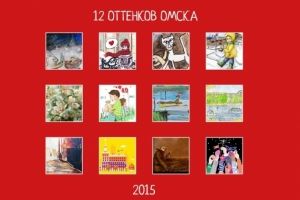 Опубликован российский календарь выходных и праздничных дней 2016 года