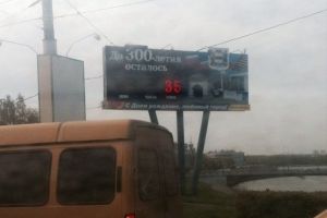 Часы «300-летия Омска» снова сбились, показав 35 минут до юбилея города