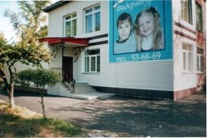 В Омске частная немецкая школа просит Путина отменить арендную плату за здание