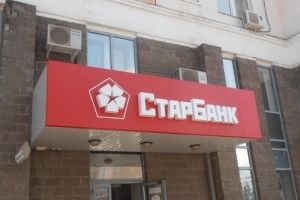 Из-за отзыва лицензии в Омске закроется филиал «СтарБанка»
