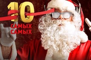 10 известных омских бородачей, которые готовы к роли Деда Мороза