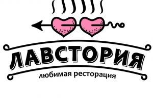 В Омске закрылся ресторан «Лавстория»