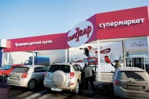 В Омске рядом с супермаркетом «Самовар» открылся ресторан «Оскар»