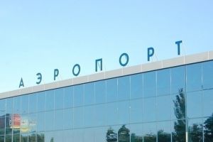 Омский аэропорт поборется за звание лучшего в России