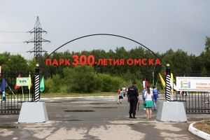 В парке 300-летия Омска пообещали воду, туалеты и барбекю