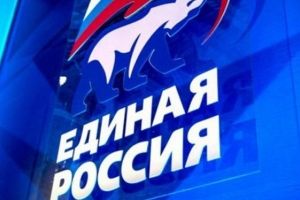 В Омске может пройти предвыборный форум «Единой России»