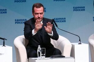 Дмитрий Медведев открыл форум «Культура — национальный приоритет»