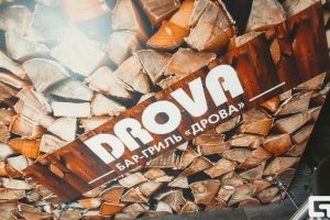 Омички засудили бар Drova за шумные вечеринки