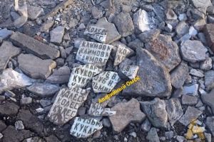 В Омской области именами погибших в Великой Отечественной войне засыпали ямы на дорогах