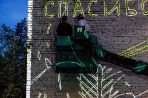 В Омске граффитчики распишут детскую больницу