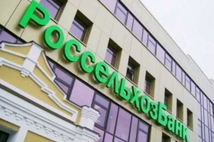 Омский Россельхозбанк продает «Оглухинское», которое просили спасти губернатора Назарова