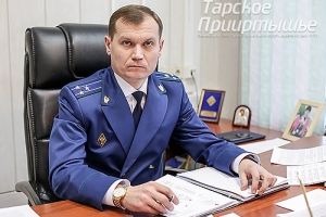 В Омской области назначен новый межрайонный прокурор