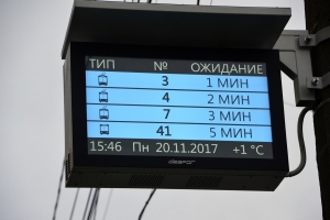 На омских остановках зажглись еще шесть информационных табло