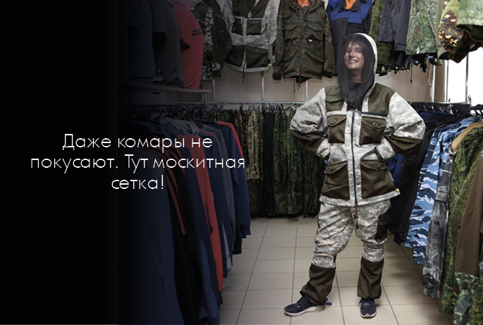 Где Купить Нормальную Одежду В Ульяновске