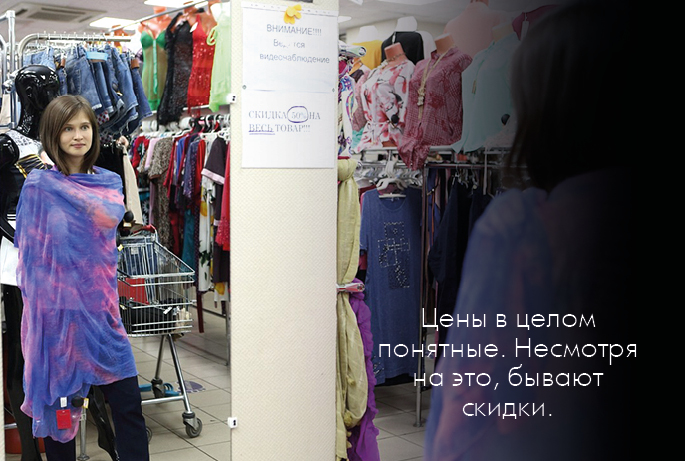 Где Купить Нормальную Одежду В Кемерово
