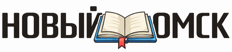 Newsomsk.ru - новостной портал города Омска