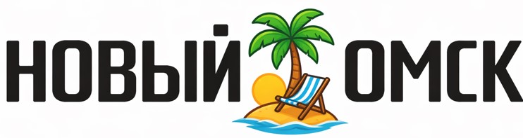 Newsomsk.ru - новостной портал города Омска