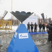 Газпром межрегионгаз Омск