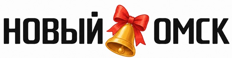 Звонок