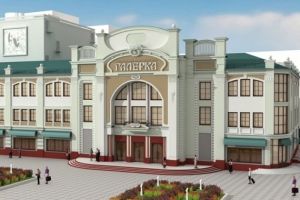 Подрядчик на реконструкцию театра «Галерка» определится 14 июля