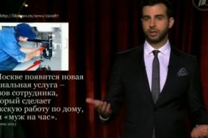 Бывший омский чиновник Андрей Бесштанько стал объектом для шуток в шоу Ивана Урганта