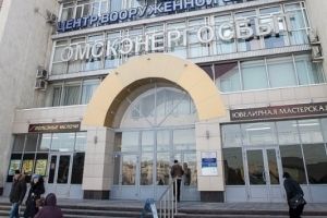 Здание «Омскэнергосбыта» на Жукова пустят с молотка