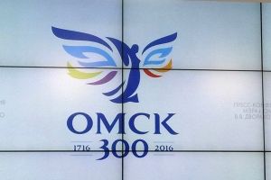 Доработанный логотип к 300-летию Омска вывели в свет