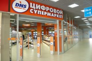В Омске «Голландскую чашку» закрывают из-за переезда DNS
