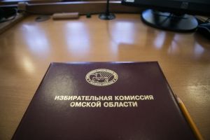 Срок полномочий избиркома Омской области продлили на полгода