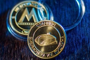 В Омске выпустили жетоны для несуществующего метро