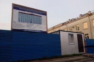 Реконструкцию здания «Саламандра» в Омске доверили Рафику Сафаряну