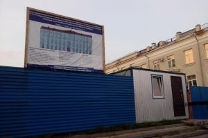 В Омске никто не захотел заканчивать реконструкцию здания «Саламандра»