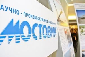 Структура Сбербанка получит 50% активов омского «Мостовика»