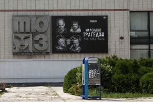 В Омске отремонтируют два театра