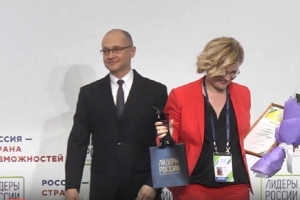 Два омича победили в конкурсе управленцев «Лидеры России»