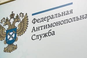 ФАС России заблокировала подозрительную «дорожную» закупку в Омске