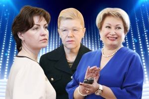 Рейтинг самых влиятельных женщин Омска