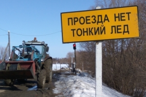 В Омской области из-за тонкого льда закрыли три ледовые переправы  