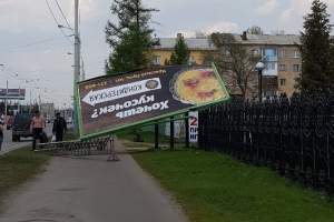 Хозяин рекламного щита, упавшего на тротуар в Омске, сообщил, что тот не падал