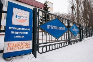 Директор «Тепловой компании Омского района» стал фигурантом налогового дела