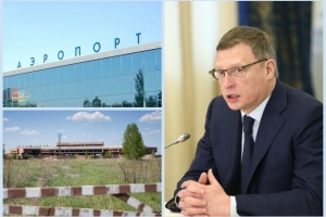 Бурков: «Аэропорт нужно выносить из Омска для здоровья людей»