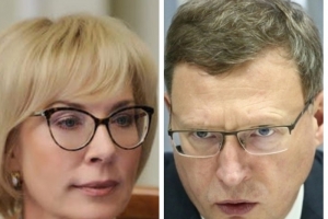 Украинский омбудсмен отказалась встречаться в Омске с коллегой Москальковой из-за Буркова