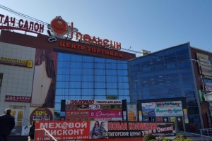 В Омске продается часть торгового комплекса «Апельсин»