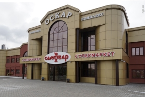 В Омске эвакуировали покупателей элитного супермаркета «Самовар»