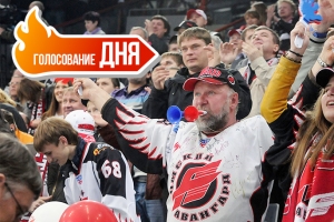 Голосование дня: Игроки «Авангарда» говорят, что даже в Балашихе будут играть за Омск. ...