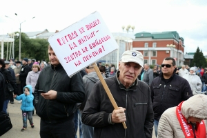  В Омске прошел митинг против повышения пенсионного возраста (ФОТО)