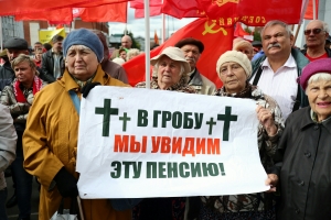 В Омске на митинг против пенсионный реформы вышли сотни омичей