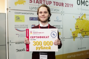 Омич выиграл 300 тысяч со стартапом против кариеса