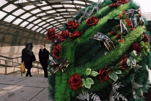 Омские художники возложили у входа в метро траурные венки 