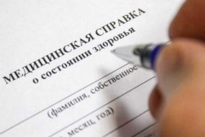 Терапевт из Омской области попал под суд за поддельные документы